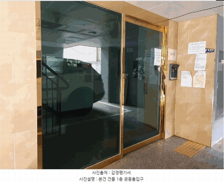 2025타경9955 서울특별시 구로구 경인로13길 19, 민영 102동 5층 501호 다세대(빌라) 경매 이미지