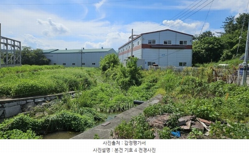 2023타경2189 경상남도 함안군 법수면 강주리 1041-6 농지 경매 이미지