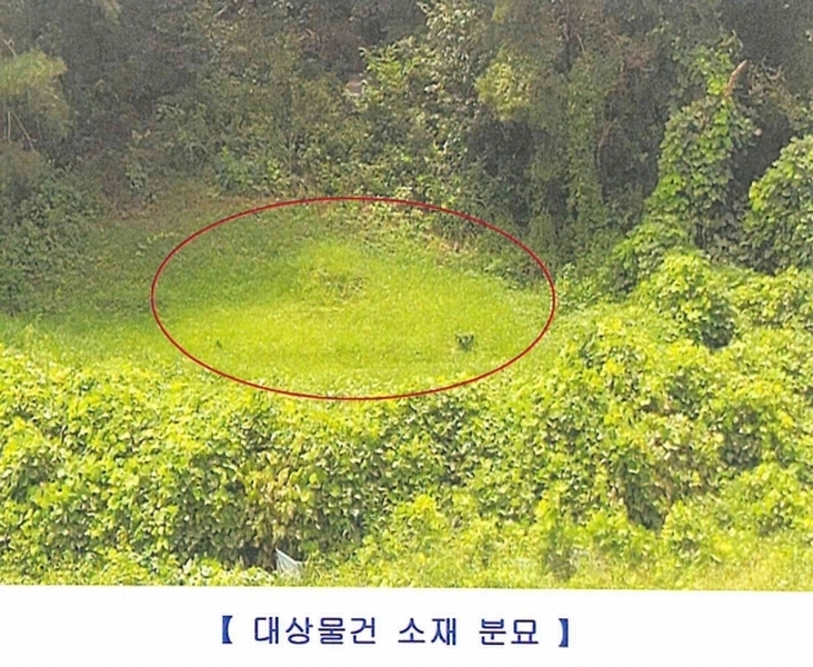 2023타경2530 경상남도 함안군 법수면 백산리 415 농지 경매 이미지
