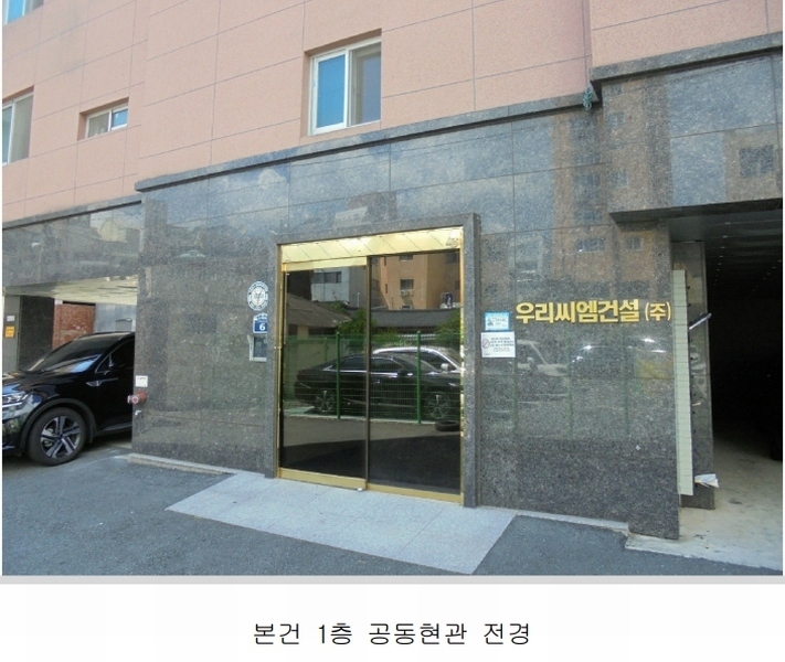 2023타경107015 경상남도 창원시 마산합포구 동서북6길 6, 수성채움빌라 3층 301호 다세대(빌라) 경매 이미지