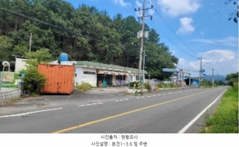 2024타경2162 경상남도 함안군 군북면 덕대리 909 주유소(위험물) 경매 이미지