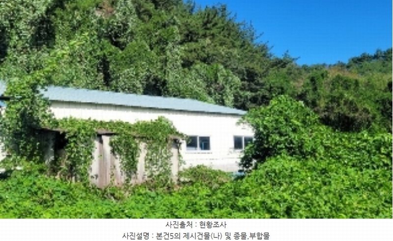 2024타경2162 경상남도 함안군 군북면 덕대리 909 주유소(위험물) 경매 이미지