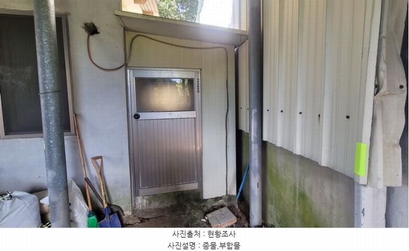2024타경2162 경상남도 함안군 군북면 덕대리 909 주유소(위험물) 경매 이미지
