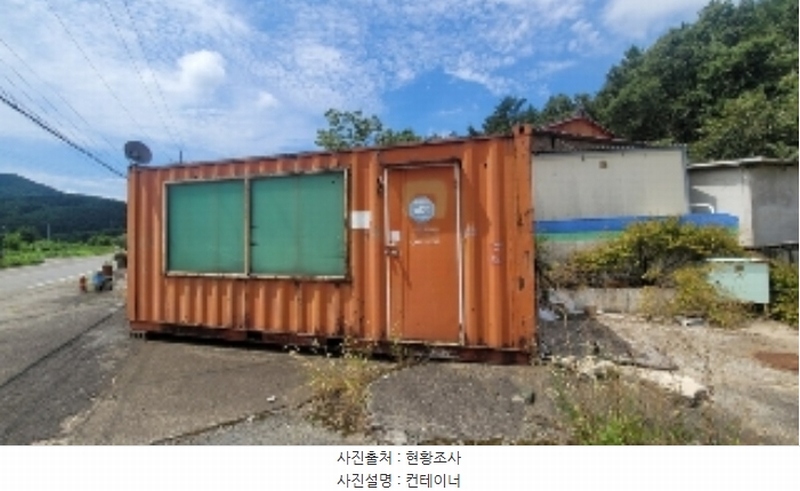 2024타경2162 경상남도 함안군 군북면 덕대리 909 주유소(위험물) 경매 이미지
