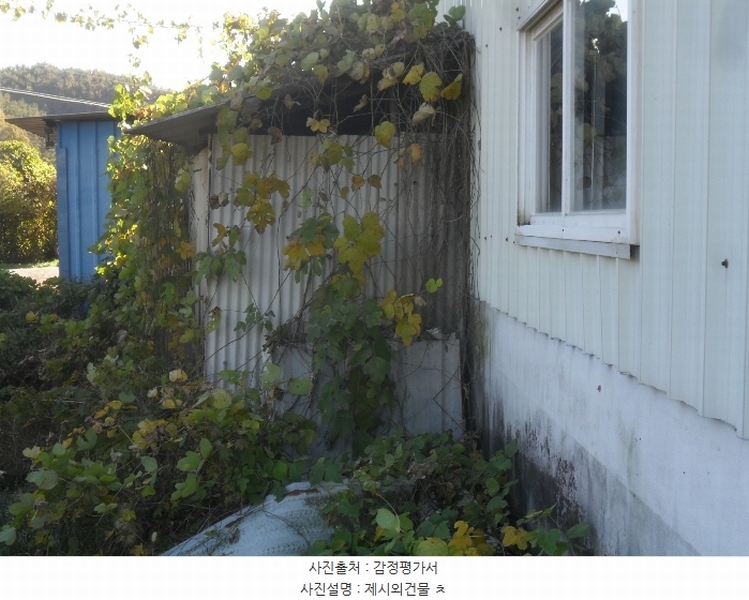 2024타경2162 경상남도 함안군 군북면 덕대리 909 주유소(위험물) 경매 이미지