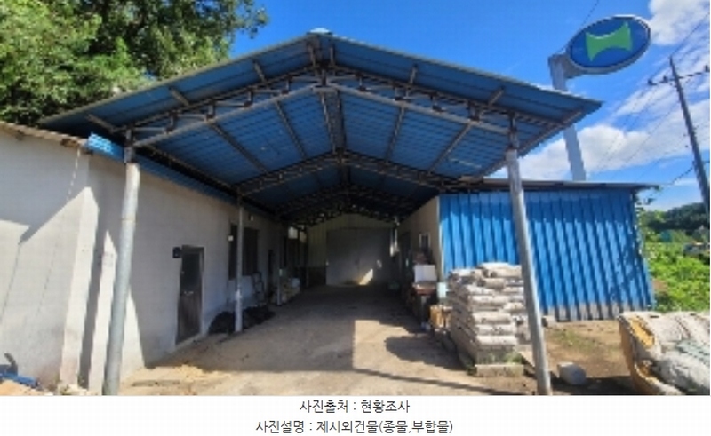 2024타경2162 경상남도 함안군 군북면 덕대리 909 주유소(위험물) 경매 이미지