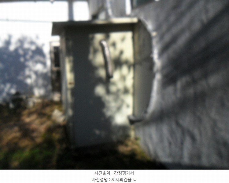 2024타경2162 경상남도 함안군 군북면 덕대리 909 주유소(위험물) 경매 이미지