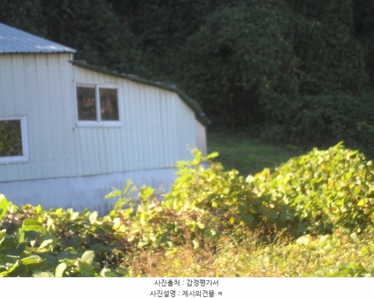 2024타경2162 경상남도 함안군 군북면 덕대리 909 주유소(위험물) 경매 이미지