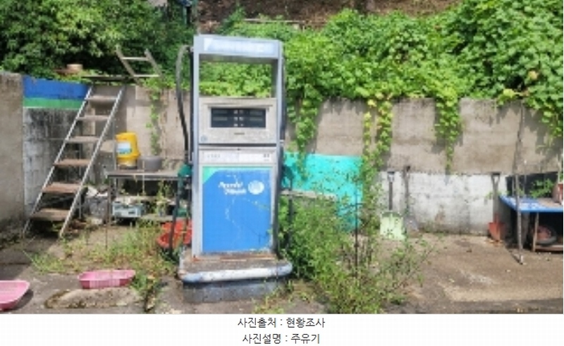 2024타경2162 경상남도 함안군 군북면 덕대리 909 주유소(위험물) 경매 이미지