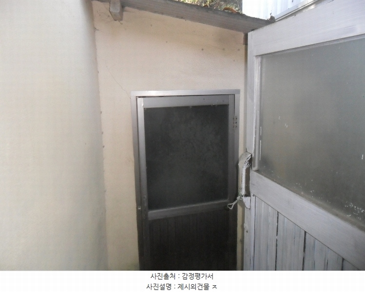 2024타경2162 경상남도 함안군 군북면 덕대리 909 주유소(위험물) 경매 이미지