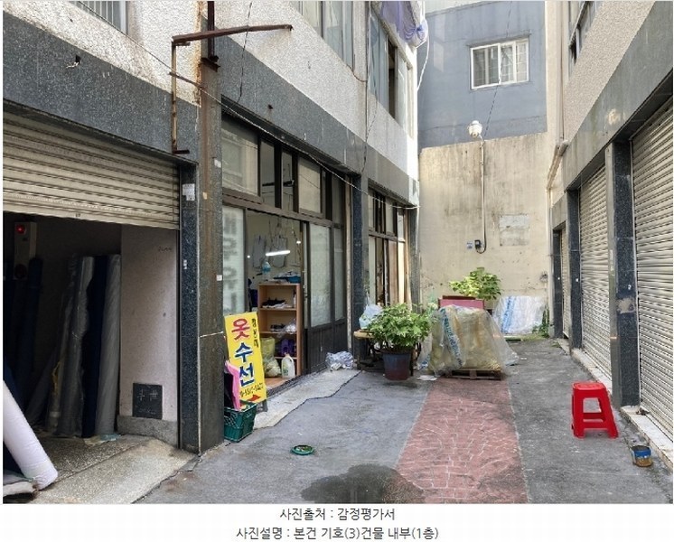 2024타경2605 경상남도 창원시 마산합포구 창동 20-3 근린주택 경매 이미지