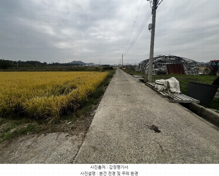 2024타경2759 경상남도 함안군 가야읍 검암리 355-1 농지 경매 이미지