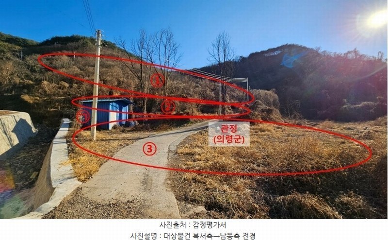 2024타경3455 경상남도 의령군 용덕면 가미리 22-1 농지 경매 이미지