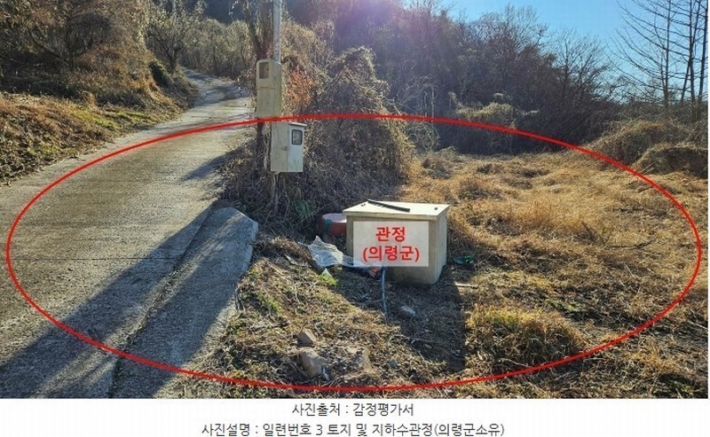 2024타경3455 경상남도 의령군 용덕면 가미리 22-1 농지 경매 이미지