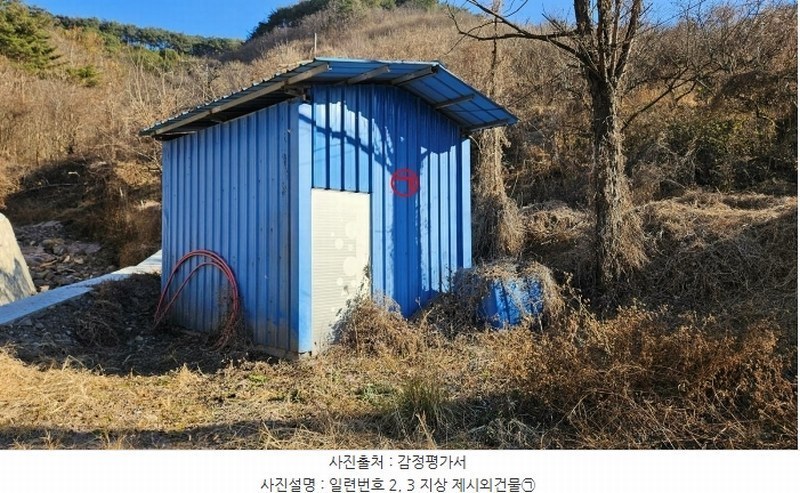 2024타경3455 경상남도 의령군 용덕면 가미리 22-1 농지 경매 이미지