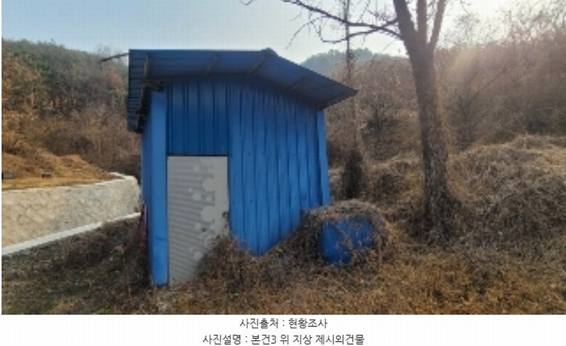 2024타경3455 경상남도 의령군 용덕면 가미리 22-1 농지 경매 이미지