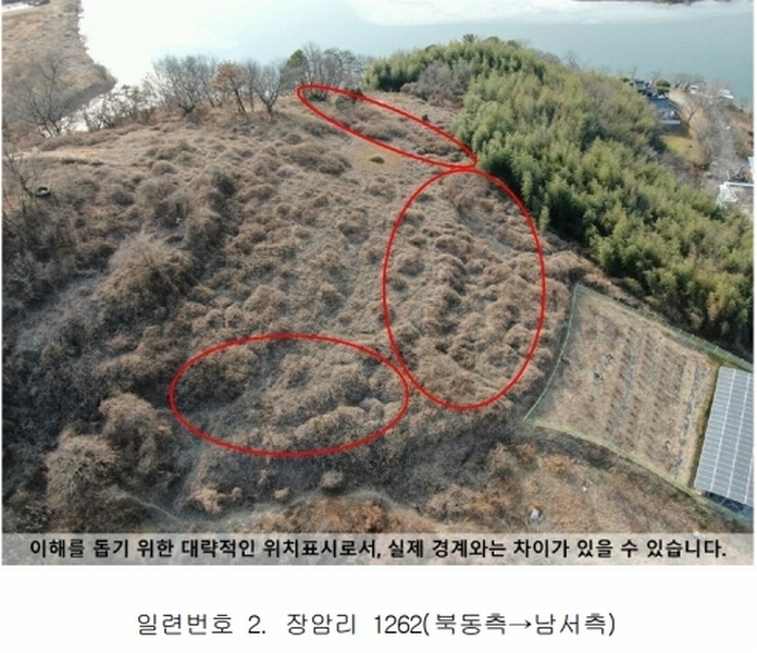 2024타경3509 경상남도 함안군 대산면 장암리 1262 농지 경매 이미지
