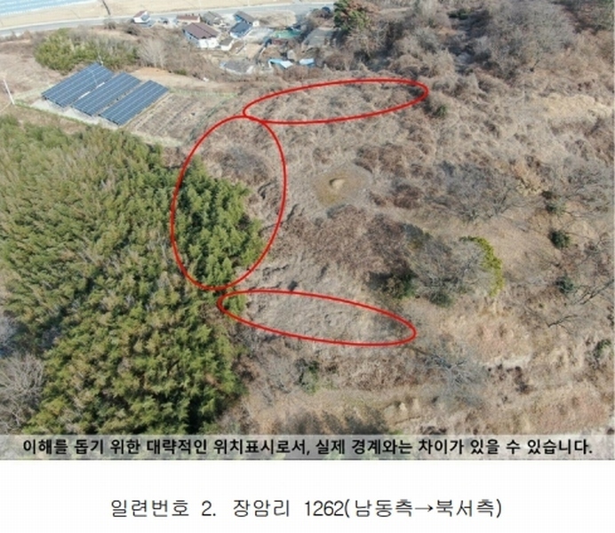 2024타경3509 경상남도 함안군 대산면 장암리 1262 농지 경매 이미지