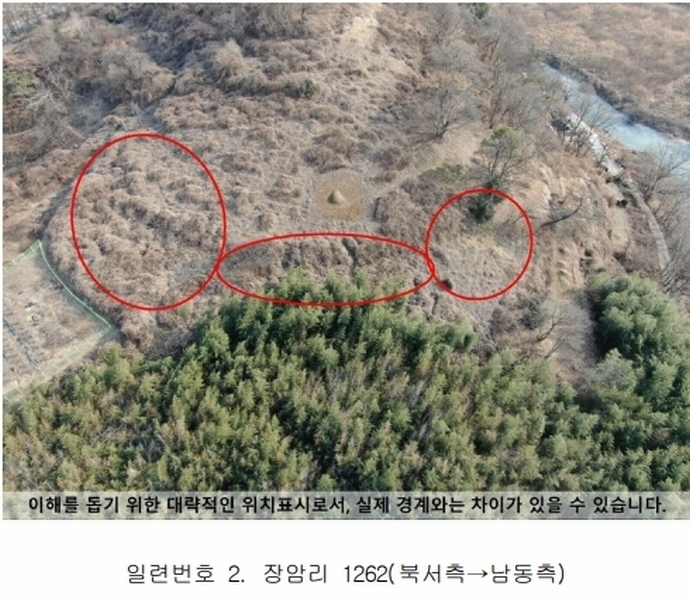 2024타경3509 경상남도 함안군 대산면 장암리 1262 농지 경매 이미지