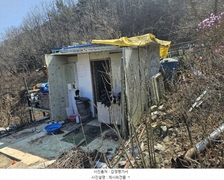 2024타경100127 경상남도 창원시 마산합포구 진동면 태봉리 598-1 농지 경매 이미지