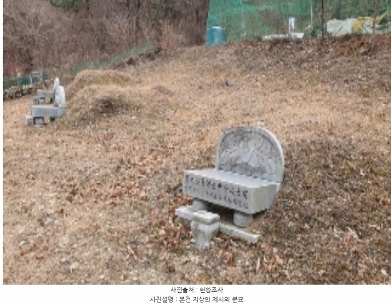 2024타경100127 경상남도 창원시 마산합포구 진동면 태봉리 598-1 농지 경매 이미지
