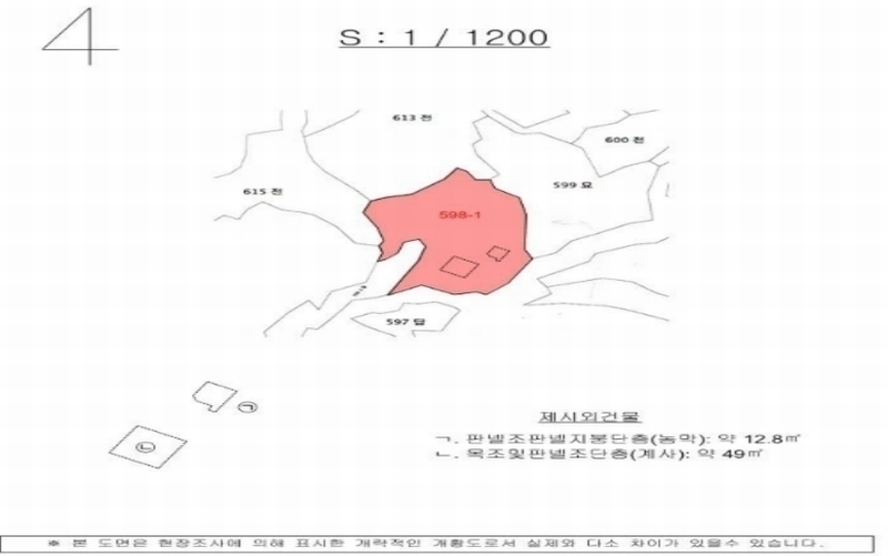 2024타경100127 경상남도 창원시 마산합포구 진동면 태봉리 598-1 농지 경매 이미지