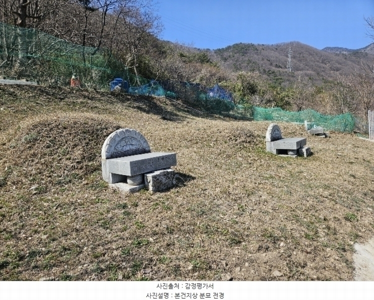 2024타경100127 경상남도 창원시 마산합포구 진동면 태봉리 598-1 농지 경매 이미지