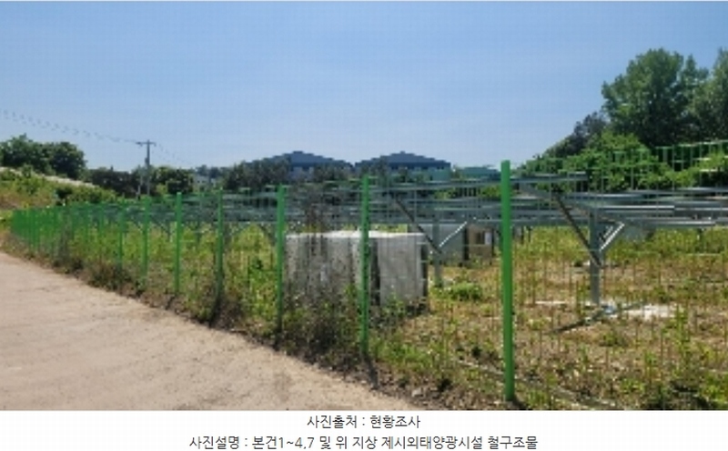 2024타경102635 경상남도 함안군 법수면 백산리 503 농지 경매 이미지
