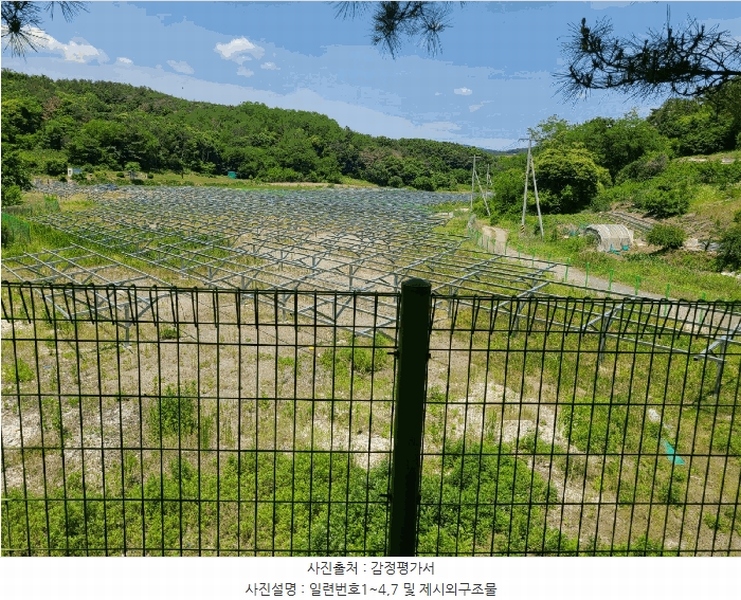 2024타경102635 경상남도 함안군 법수면 백산리 503 농지 경매 이미지