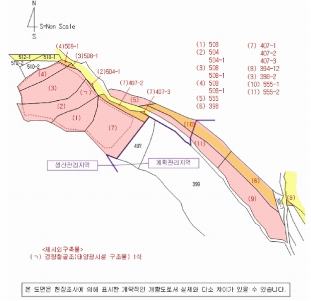 2024타경102635 경상남도 함안군 법수면 백산리 503 농지 경매 이미지