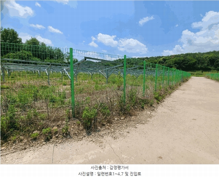 2024타경102635 경상남도 함안군 법수면 백산리 503 농지 경매 이미지