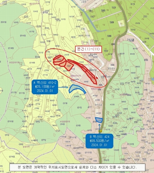 2024타경102635 경상남도 함안군 법수면 백산리 503 농지 경매 이미지