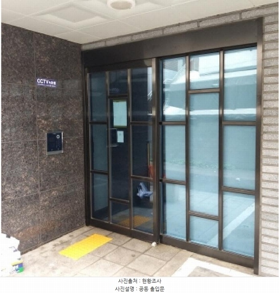 2025타경9986 서울특별시 양천구 남부순환로31길 56, 아크로뷰 2층 203호 다세대(빌라)[공급6평형] 경매 이미지