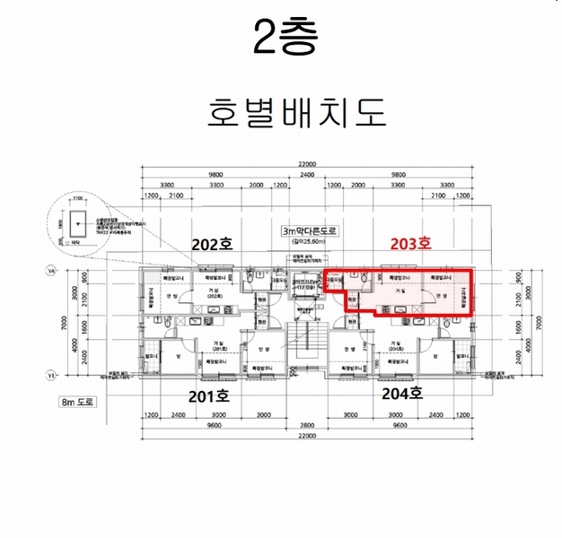 2025타경9986 서울특별시 양천구 남부순환로31길 56, 아크로뷰 2층 203호 다세대(빌라)[공급6평형] 경매 이미지