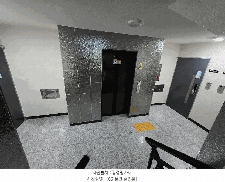 2025타경9986 서울특별시 양천구 남부순환로31길 56, 아크로뷰 2층 203호 다세대(빌라)[공급6평형] 경매 이미지