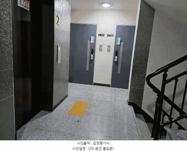 2025타경9986 서울특별시 양천구 남부순환로31길 56, 아크로뷰 2층 203호 다세대(빌라)[공급6평형] 경매 이미지