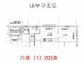 2025타경9986 서울특별시 양천구 남부순환로31길 56, 아크로뷰 2층 203호 다세대(빌라)[공급6평형] 경매 이미지