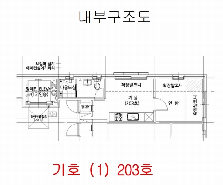 2025타경9986 서울특별시 양천구 남부순환로31길 56, 아크로뷰 2층 203호 다세대(빌라)[공급6평형] 경매 이미지