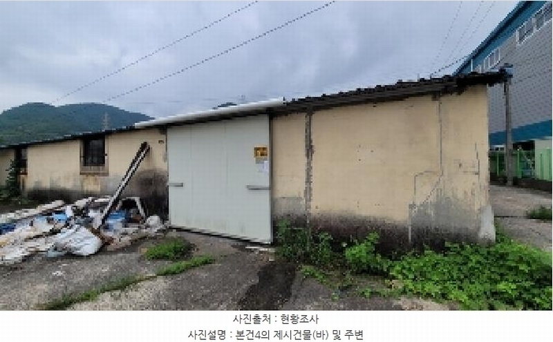 2024타경103553 경상남도 함안군 칠원읍 용정리 35-3 공장 경매 이미지