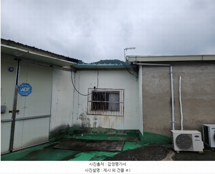 2024타경103553 경상남도 함안군 칠원읍 용정리 35-3 공장 경매 이미지