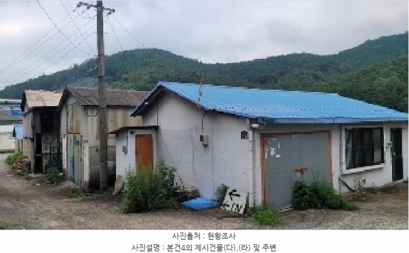 2024타경103553 경상남도 함안군 칠원읍 용정리 35-3 공장 경매 이미지
