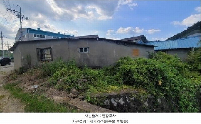 2024타경103553 경상남도 함안군 칠원읍 용정리 35-3 공장 경매 이미지