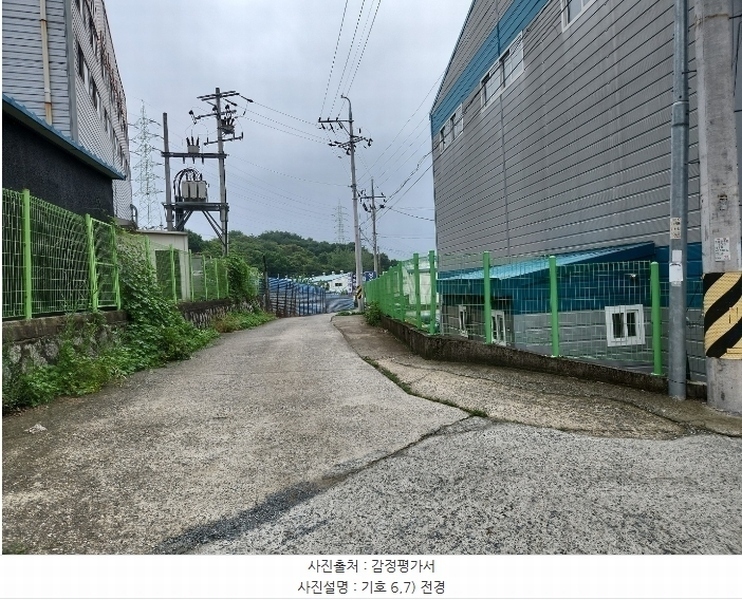 2024타경103553 경상남도 함안군 칠원읍 용정리 35-3 공장 경매 이미지