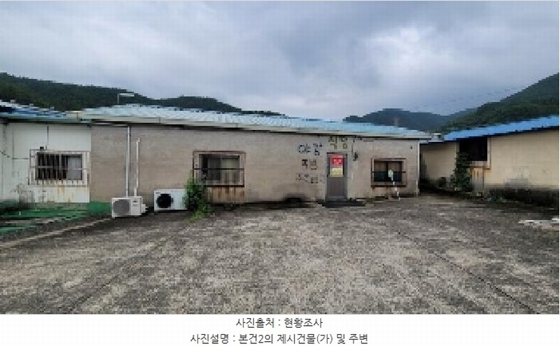 2024타경103553 경상남도 함안군 칠원읍 용정리 35-3 공장 경매 이미지