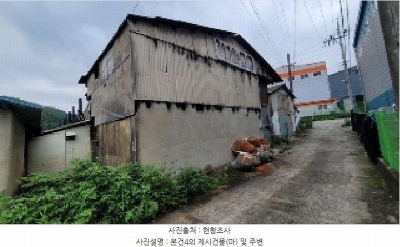 2024타경103553 경상남도 함안군 칠원읍 용정리 35-3 공장 경매 이미지