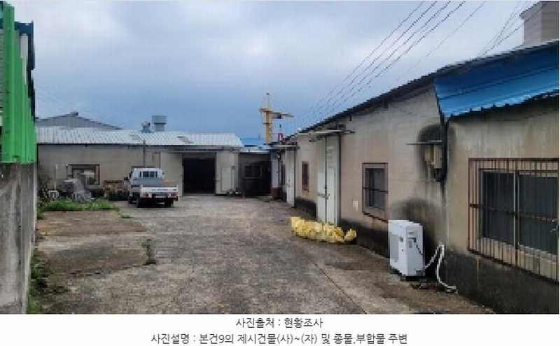 2024타경103553 경상남도 함안군 칠원읍 용정리 35-3 공장 경매 이미지
