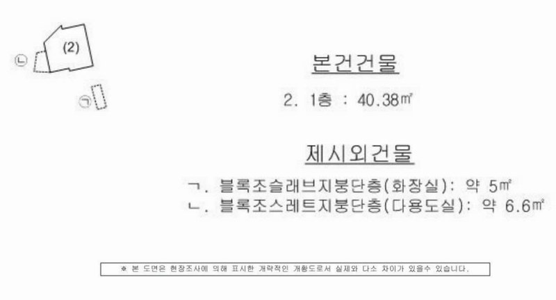2024타경104365 경상남도 창원시 마산합포구 월영동 541-8 주택 경매 이미지