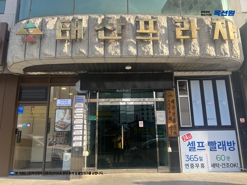 2024타경105061 경상남도 창원시 마산회원구 내서읍 중리상곡로 90, 태산프라자 3층 301호외2개호 근린상가 경매 이미지