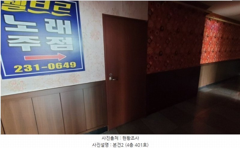 2024타경105061 경상남도 창원시 마산회원구 내서읍 중리상곡로 90, 태산프라자 3층 301호외2개호 근린상가 경매 이미지