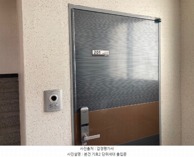2024타경105214 경상남도 함안군 칠원읍 예곡리 139-5 다세대(빌라) 경매 이미지